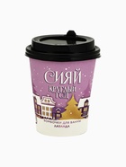 УЦЕНКА Набор бомбочек для ванны «Сияй круглый год!», 6×20 г, аромат лаванды 10990605