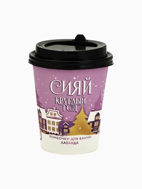 {{photo.Alt || photo.Description || 'УЦЕНКА Набор бомбочек для ванны «Сияй круглый год!», 6×20 г, аромат лаванды'}}