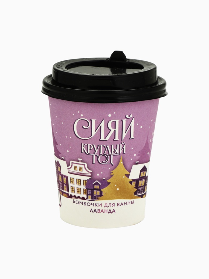 УЦЕНКА Набор бомбочек для ванны «Сияй круглый год!», 6×20 г, аромат лаванды - Фото 1