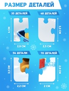 УЦЕНКА Пазлы 4 в 1 - Фото 3