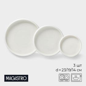 {{photo.Alt || photo.Description || 'УЦЕНКА Набор тарелок Magistro OliveQueen, 3 шт., d=14 см, d=19 см, d=23 см, 23×23×10 см'}}