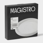 УЦЕНКА Набор тарелок Magistro OliveQueen, 3 шт., d=14 см, d=19 см, d=23 см, 23×23×10 см - Фото 9