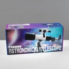 УЦЕНКА Телескоп настольный 90 кратного увеличения, бело-черный корпус 10990619