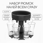 УЦЕНКА Рюмки набор «Налей всем сразу» 6 штук по 35 мл, горлышко d=10 см - Фото 1