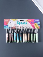 Фонарик - лазер брелок для ключей на карабине «Чёрточки», 2 диода, пастель, 1.5×1.5×7 см, МИКС - Фото 7