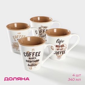 {{photo.Alt || photo.Description || 'УЦЕНКА Набор кружек 4 шт. «Вкусный кофе» 340 мл, 13×9.2×10.2 см'}}