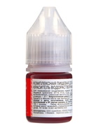 Краситель пищевой водорастворимый, дерзкий красный, 10 мл  (артикул 10986271)  большой выбор товаров оптом и в розницу по низким ценам с доставкой