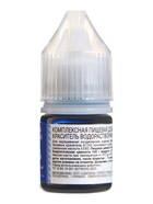 Краситель пищевой водорастворимый, благородный синий, 10 мл  (артикул 10986274)  большой выбор товаров оптом и в розницу по низким ценам с доставкой