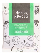Сухой жирорастворимый краситель, зеленый, 5 г  (артикул 10986315)  большой выбор товаров оптом и в розницу по низким ценам с доставкой