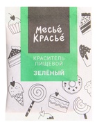 Сухой водорастворимый краситель, зеленый, 5 г - Фото 3