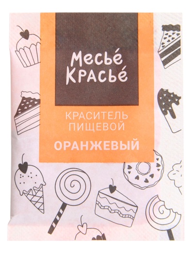 Сухой водорастворимый краситель, оранжевый, 5 г