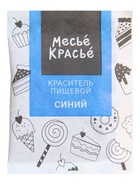 Сухой водорастворимый краситель, синий, 5 г - Фото 3