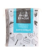 Сухие жирорастворимые красители, 10 шт.  (артикул 10986322)  большой выбор товаров оптом и в розницу по низким ценам с доставкой