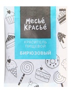 Сухие жирорастворимые красители, 10 шт.  (артикул 10986322)  большой выбор товаров оптом и в розницу по низким ценам с доставкой