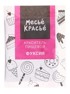Сухие жирорастворимые красители, 10 шт.  (артикул 10986322)  большой выбор товаров оптом и в розницу по низким ценам с доставкой