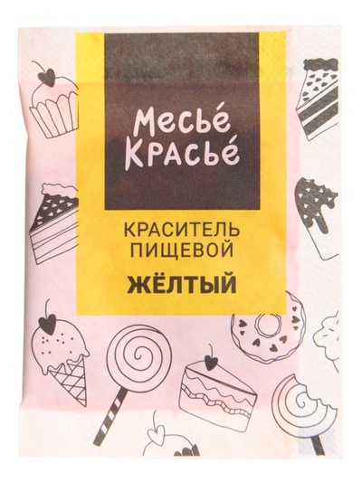 Сухие водорастворимые красители, 10 шт.
