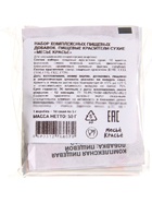 Сухие жирорастворимые красители, 10 шт.  (артикул 10986322)  большой выбор товаров оптом и в розницу по низким ценам с доставкой