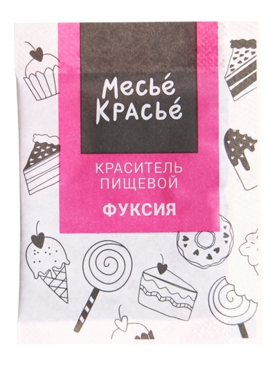Сухие водорастворимые красители, 10 шт.