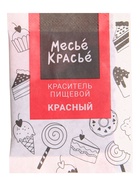 Сухие жирорастворимые красители, 10 шт.  (артикул 10986322)  большой выбор товаров оптом и в розницу по низким ценам с доставкой