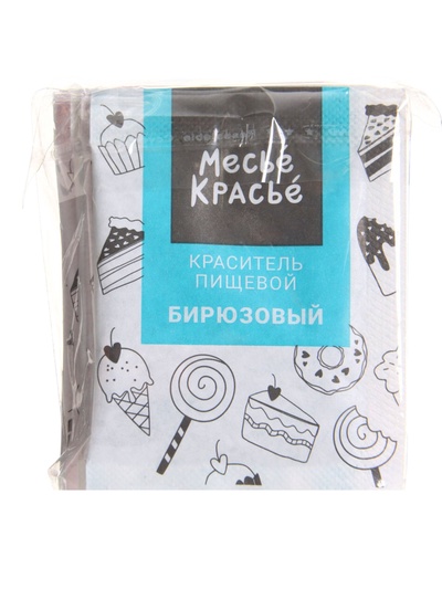 Сухие водорастворимые красители, 10 шт.