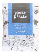 Сухие жирорастворимые красители, 10 шт.  (артикул 10986322)  большой выбор товаров оптом и в розницу по низким ценам с доставкой