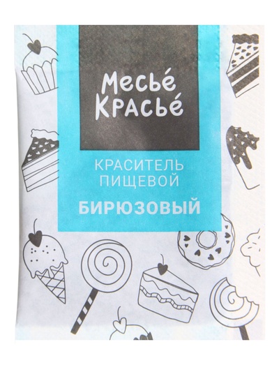 Сухие водорастворимые красители, 10 шт.