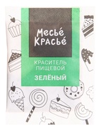 Сухие жирорастворимые красители, 10 шт.  (артикул 10986322)  большой выбор товаров оптом и в розницу по низким ценам с доставкой