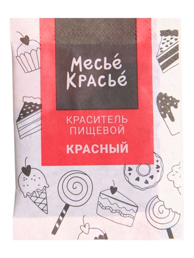 Сухие водорастворимые красители, 10 шт.