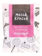 Сухие жирорастворимые красители, 10 шт.  (артикул 10986322)  большой выбор товаров оптом и в розницу по низким ценам с доставкой