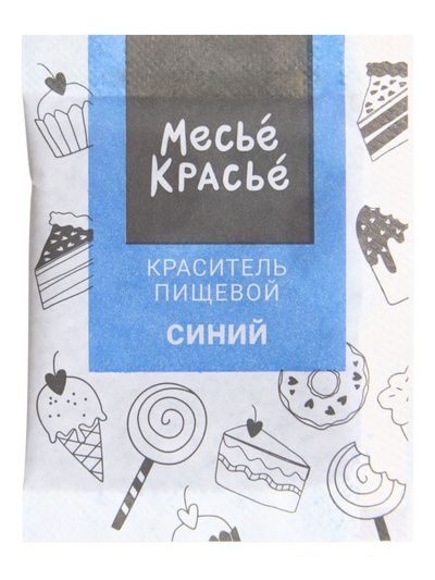 Сухие водорастворимые красители, 10 шт.