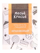 Сухие жирорастворимые красители, 10 шт.  (артикул 10986322)  большой выбор товаров оптом и в розницу по низким ценам с доставкой