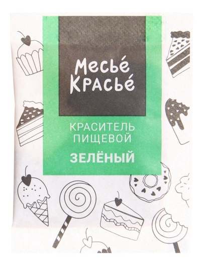 Сухие водорастворимые красители, 10 шт.