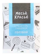 Сухие жирорастворимые красители, 10 шт.  (артикул 10986322)  большой выбор товаров оптом и в розницу по низким ценам с доставкой