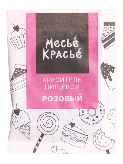 Сухие водорастворимые красители, 10 шт.
