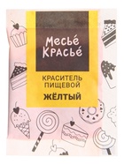 Сухие жирорастворимые красители, 10 шт.  (артикул 10986322)  большой выбор товаров оптом и в розницу по низким ценам с доставкой