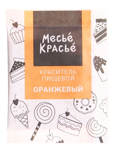 Сухие водорастворимые красители, 10 шт.