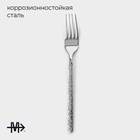 УЦЕНКА Набор вилок столовых 21 см «Олин» 6 шт. 10990842