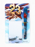 Подарочный набор, ручка шариковая, блок бумаги отрывной, 30 л. «23 Февраля. Синий» - Фото 2