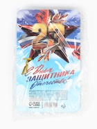 Подарочный набор, ручка шариковая, блок бумаги отрывной, 30 л. «23 Февраля. Синий» - Фото 7