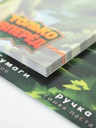 Подарочный набор, ручка шариковая, блок бумаги отрывной, 30 л. «Самому смелому» - Фото 3