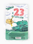 Подарочный набор, ручка шариковая, блок бумаги отрывной, 30 л. «Танк» - Фото 7