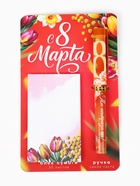 Подарочный набор, ручка шариковая, блок бумаги отрывной, 30 л. «С 8 Марта» - Фото 2