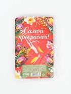 Подарочный набор, ручка шариковая, блок бумаги отрывной, 30 л. «С 8 Марта» - Фото 4