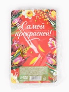 Подарочный набор, ручка шариковая, блок бумаги отрывной, 30 л. «С 8 Марта» - Фото 7