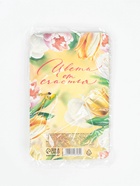 Набор: ручка шариковая и блок бумаги, отрывные листы, 30 л "Лучшей в мире" - фото 809494098