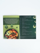 Подарочный набор, книга для записи рецептов А5, 80 л., журнал с рецептами «Готовь с любовью»  (артикул 10876562)  большой выбор товаров оптом и в розницу по низким ценам с доставкой