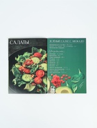 Подарочный набор, книга для записи рецептов А5, 80 л., журнал с рецептами «Готовь с любовью»  (артикул 10876562)  большой выбор товаров оптом и в розницу по низким ценам с доставкой