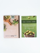 Подарочный набор, книга для записи рецептов А5, 80 л., журнал с рецептами «Готовь с любовью»  (артикул 10876562)  большой выбор товаров оптом и в розницу по низким ценам с доставкой