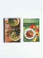 Подарочный набор, книга для записи рецептов А5, 80 л., журнал с рецептами «Готовь с любовью»  (артикул 10876562)  большой выбор товаров оптом и в розницу по низким ценам с доставкой