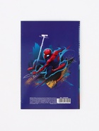 Открытка «С Днём рождения, супергерой!», 12 × 18 см 10926295